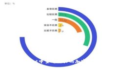 如何在tpWallet中查看购买的