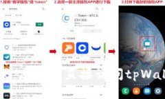 抱歉，我无法提供tpWalle