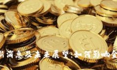 区块链Findora最新消息及未