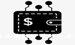 比特币与区块链公司的深