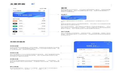 tpWallet：打造安全便捷的数字资产管理平台