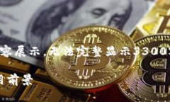 注意：由于生成内容较为
