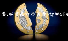 在处理金融或区块链相关