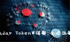 区块链雷达币（Radar Toke